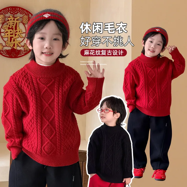 男童毛衣打底衫儿童衣服2025新款秋冬装年服 YMDX202悠悠童话童装