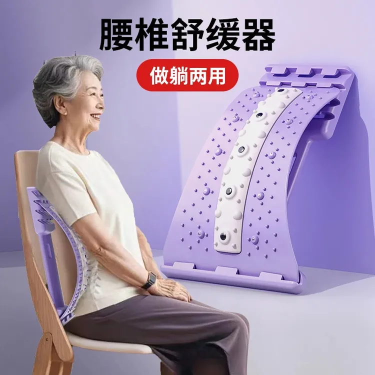 【升级版】脊椎矫正器腰部拉伸托举神器间盘突腰疼牵引按摩仪