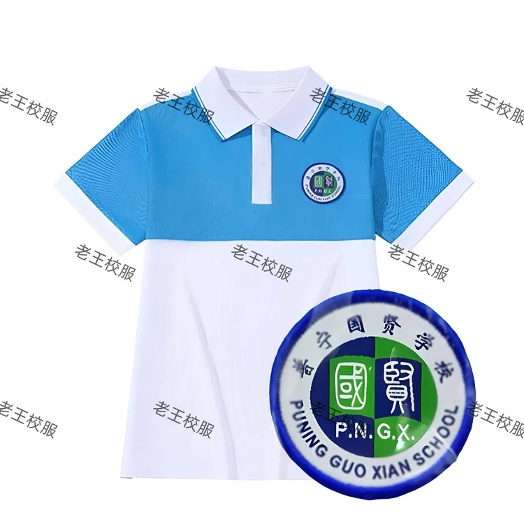 普宁国贤校服夏季上衣裤子休闲透气宽松时尚学院风普宁校服