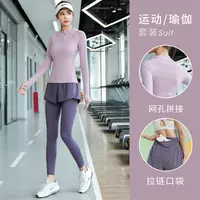 运动套装女专业健身房训练速干衣立领显瘦修身瑜伽服户外晨跑步sp