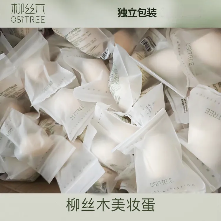 拍1发5柳丝木干湿两用美妆蛋不吃粉海绵蛋化妆工具白色粉扑彩妆