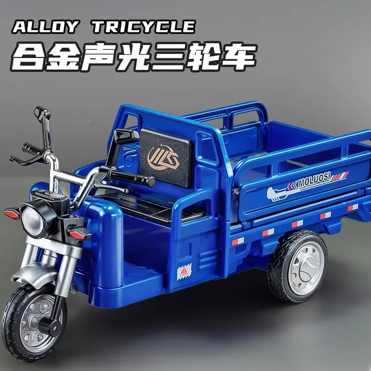 1/12仿真三轮车模型合金回力声光玩具三蹦子三马车快递车男孩玩具