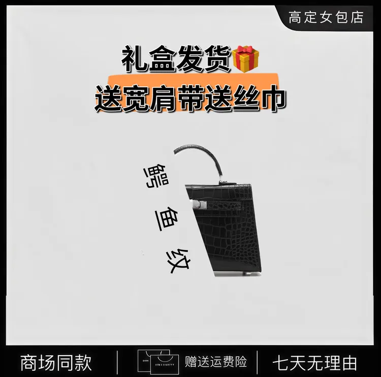 25款 轻奢时尚女包单肩斜挎手提包