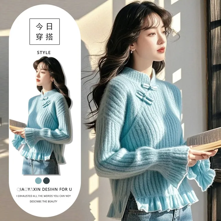 春秋新款时尚气质开叉盘扣毛衣女2025浅蓝色荷叶边新中式针织衫潮