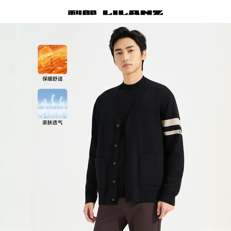 【绵羊毛】利郎毛针织开衫B5DMS321男针织保暖秋冬长袖休闲时尚秋季