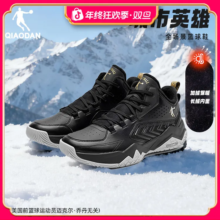 乔丹加绒保暖篮球鞋男鞋新款高帮皮面棉鞋防滑防水运动鞋城市英雄