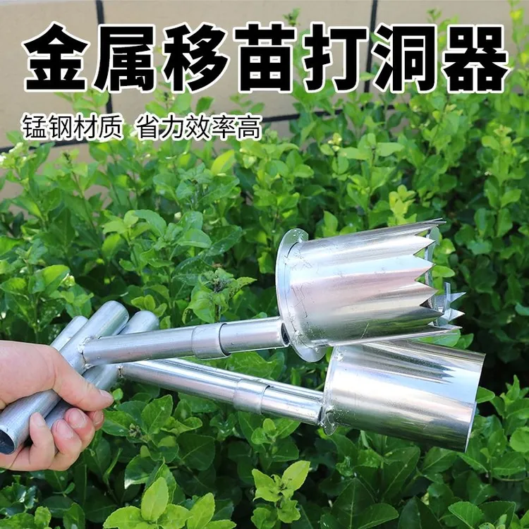 多功能新款侧口移苗器农用移植起苗全自动玉米果树种植移栽专用