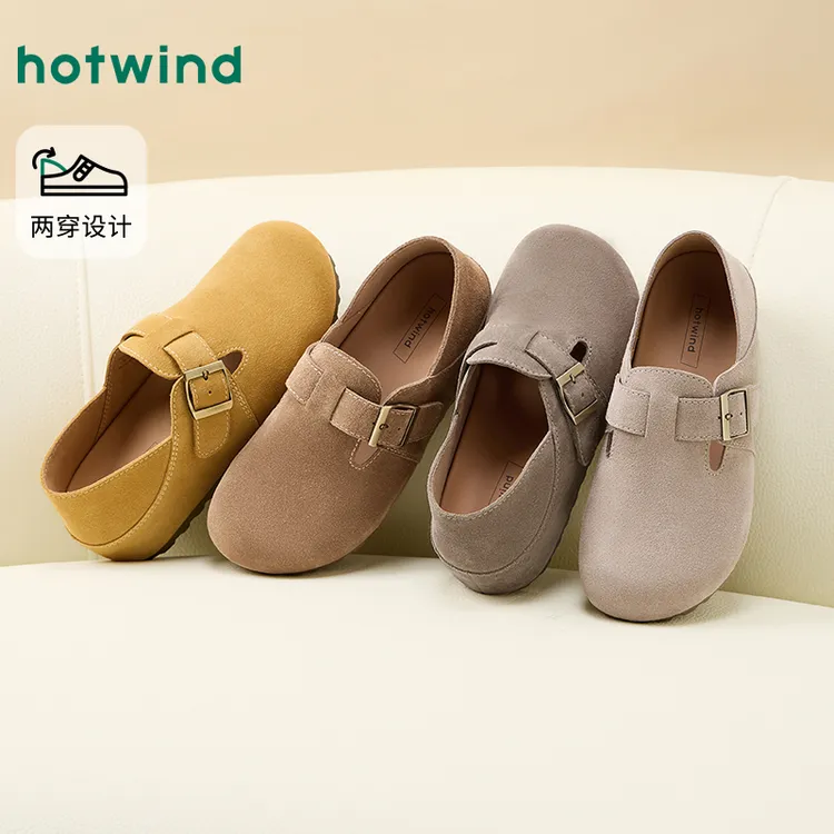 【甄选秋款】热风2025年秋季新款勃肯鞋女时尚百搭休闲鞋懒人一脚蹬