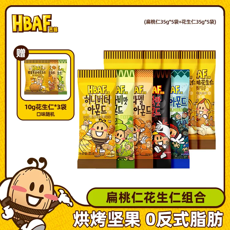 HBAF/芭蜂芭蜂蜂蜜黄油扁桃仁花生仁烘烤非油炸花生米解馋小零食
