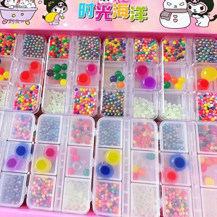 6宫格水宝宝泡大珠海洋宝宝彩色遇水变大吸水珠玩具水精灵吸水珠