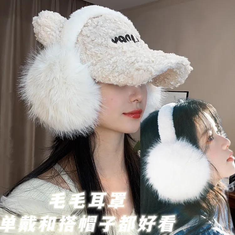 保暖耳罩女冬可爱简约耳捂子防冻耳朵套毛绒耳包学生折叠耳帽防寒