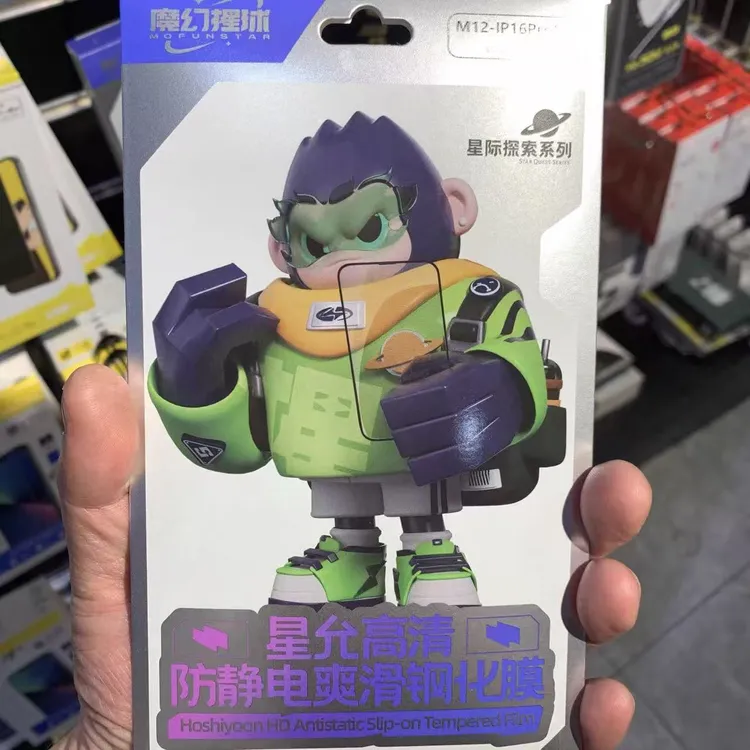 魔幻猩球防静电高清爽滑钢化膜适用于苹果系列iPhone13屏幕钢化膜