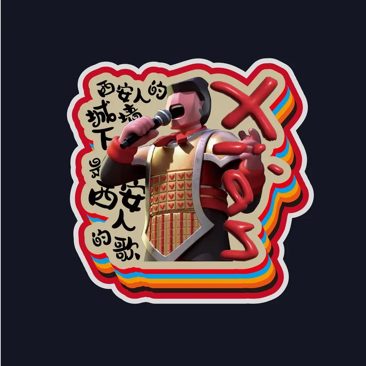 THISARMY蒙将军陕西文化系列亚克力冰箱贴