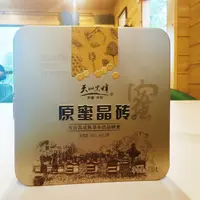 天山黑蜂原蜜晶砖330克/盒