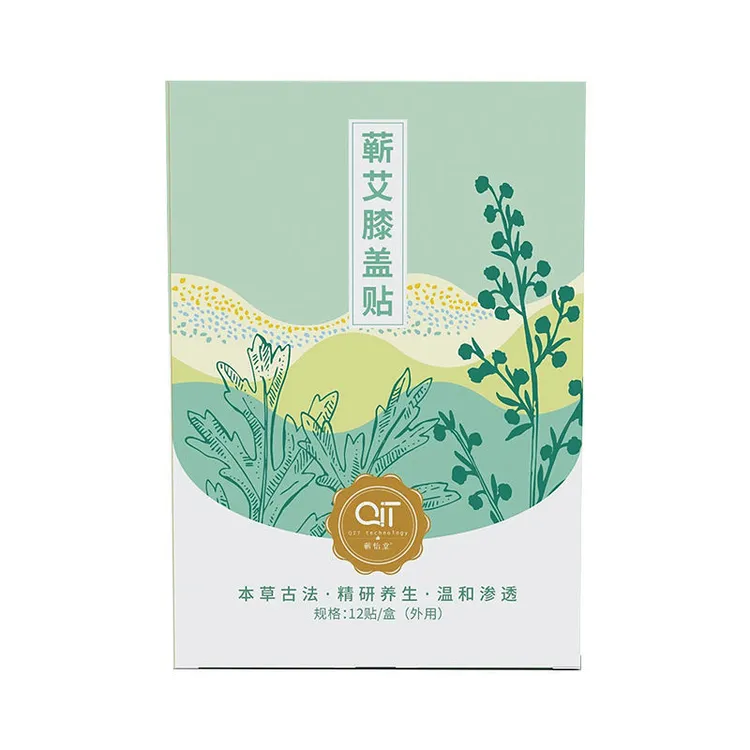 蕲艾膝盖贴外用缓解护理