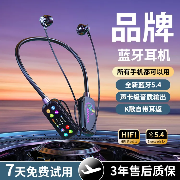 森凯茗超长续航黑色电竞无线耳机有线挂脖耳麦通用（半入耳）