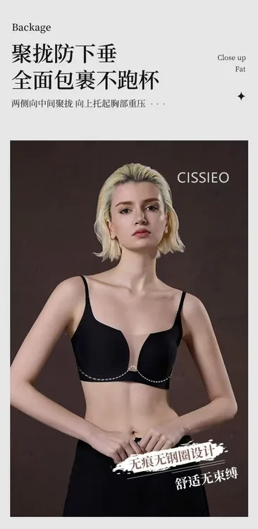 春夏新款3505超薄果冻条美背内衣