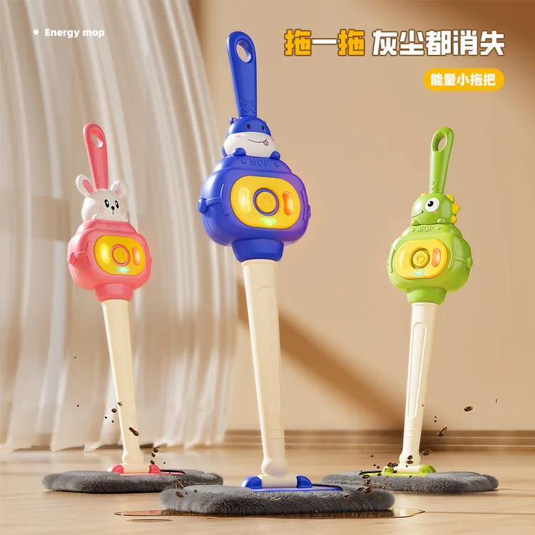 新款会说话的小拖把培养孩子清洁好习惯1-6岁儿童过家家清洁玩具