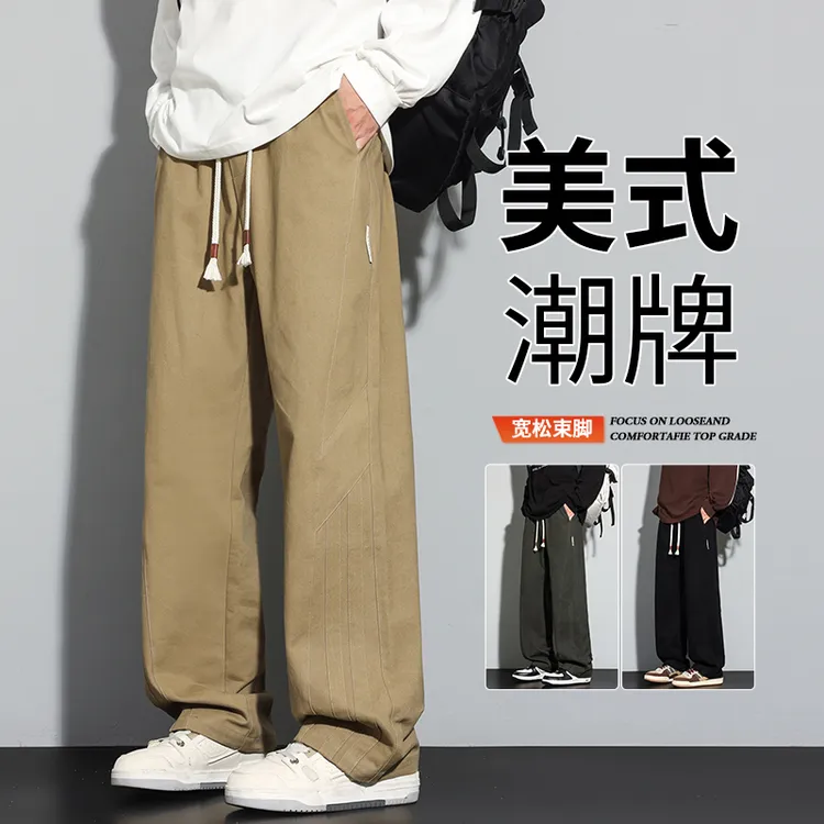 美式高级宽松直筒裤男士简约纯棉氛围感慵懒男装运动裤弹力休闲裤