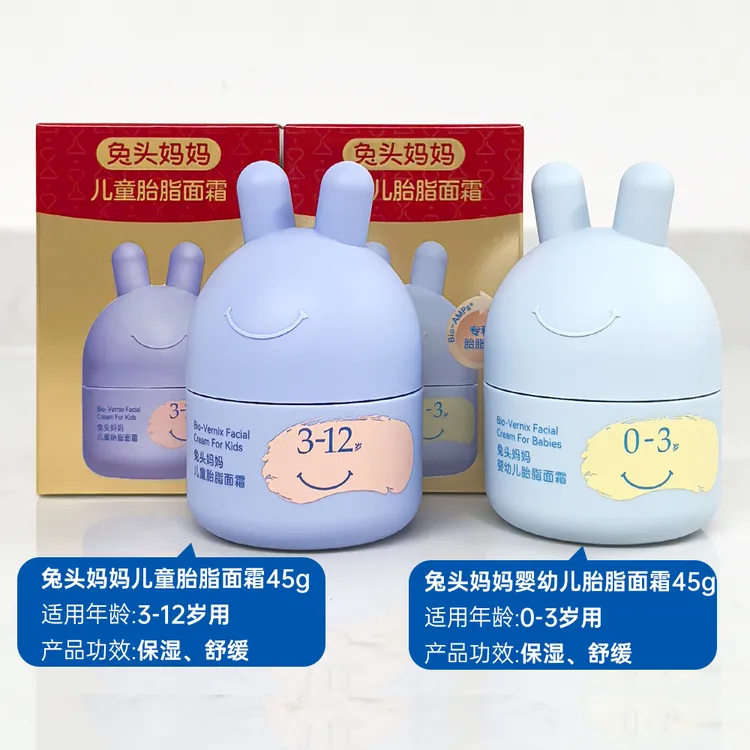 兔头妈妈哪吒款婴幼儿儿童面霜45g03岁-12岁宝宝洗发水保湿舒缓