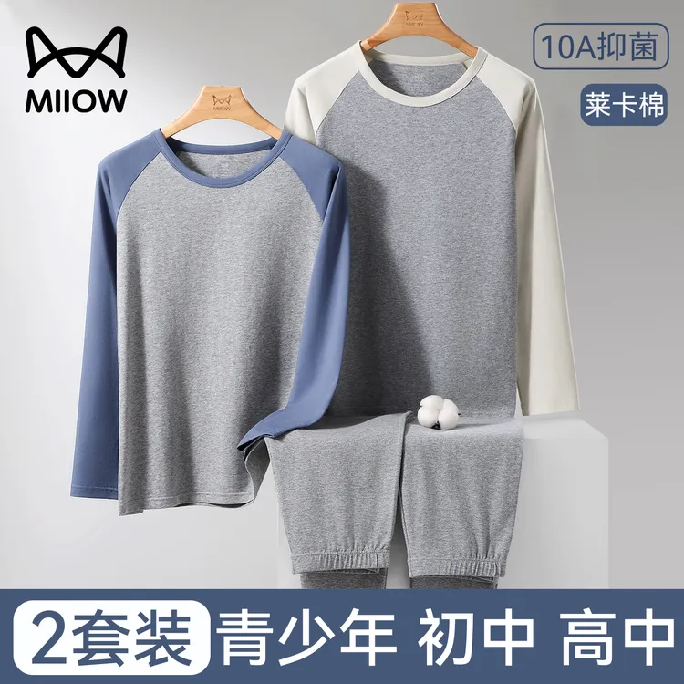 猫人纯棉保暖内衣青少年发育期男初高中学生秋衣秋裤套装2025新款