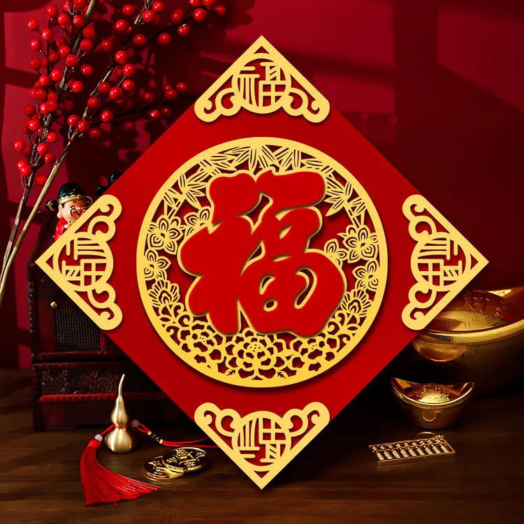 马年新款春节大门福字贴纸过年立体背胶植绒2026新款门贴新年装饰