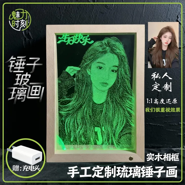 手工琉璃画定制//纪念日/情侣/圣诞节/锤子玻璃画定制