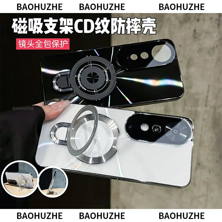磁吸支架适用于荣耀畅玩70plus手机壳镭射CD纹电镀防滑条防摔全包