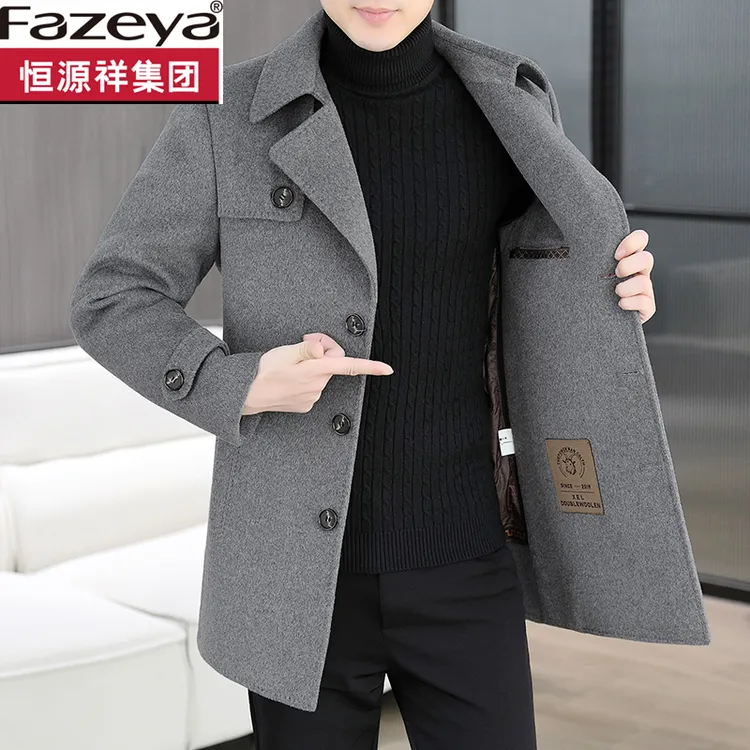 恒源祥集团彩羊高端羊毛大衣男外套2025新款冬季毛呢子风衣中长款