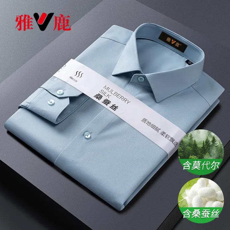 雅鹿男士浅绿色长袖外套衬衫【含桑蚕丝】莫代尔轻奢中年商务装衬衣