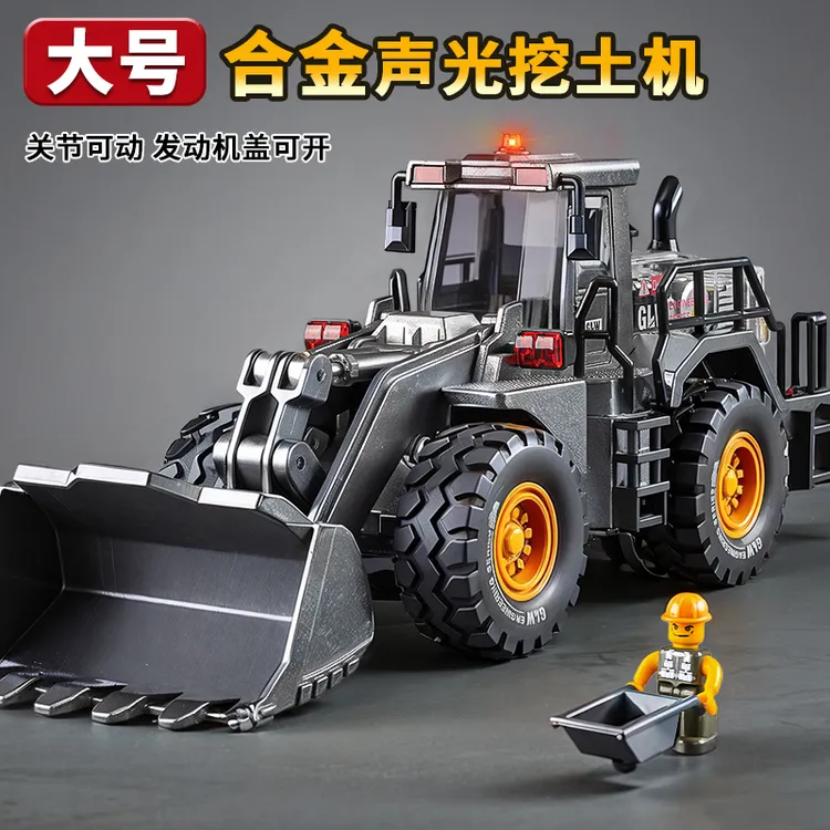 儿童合金铲车玩具惯性翻斗车工程推土机模型玩具挖掘机男孩玩具车