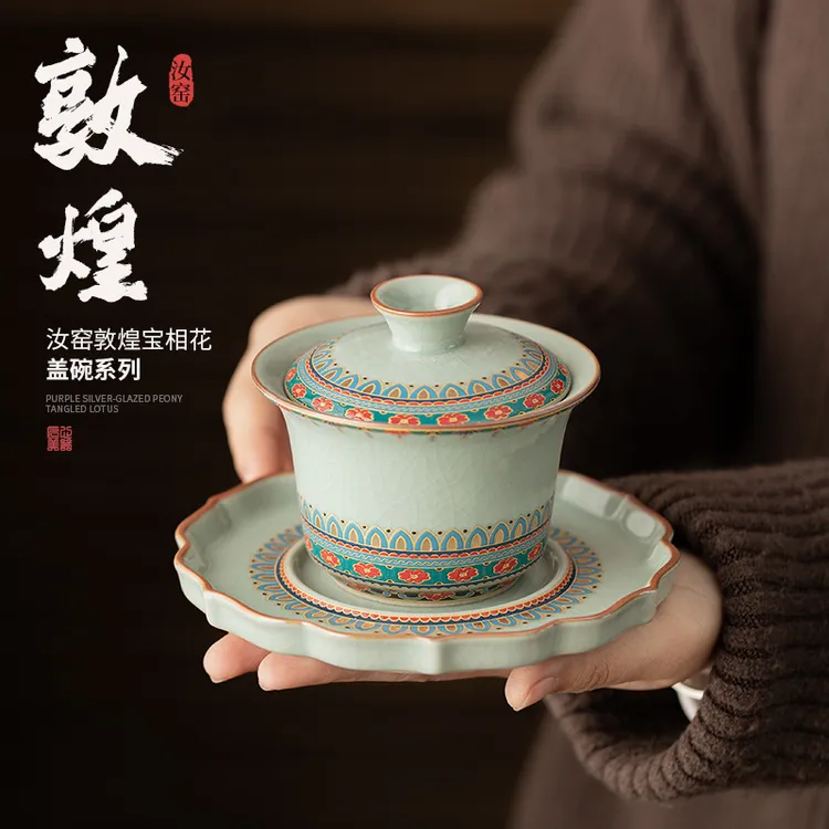 汝窑敦煌文创马蹄三才盖碗不烫手大号带盖茶杯开片可养功夫茶具