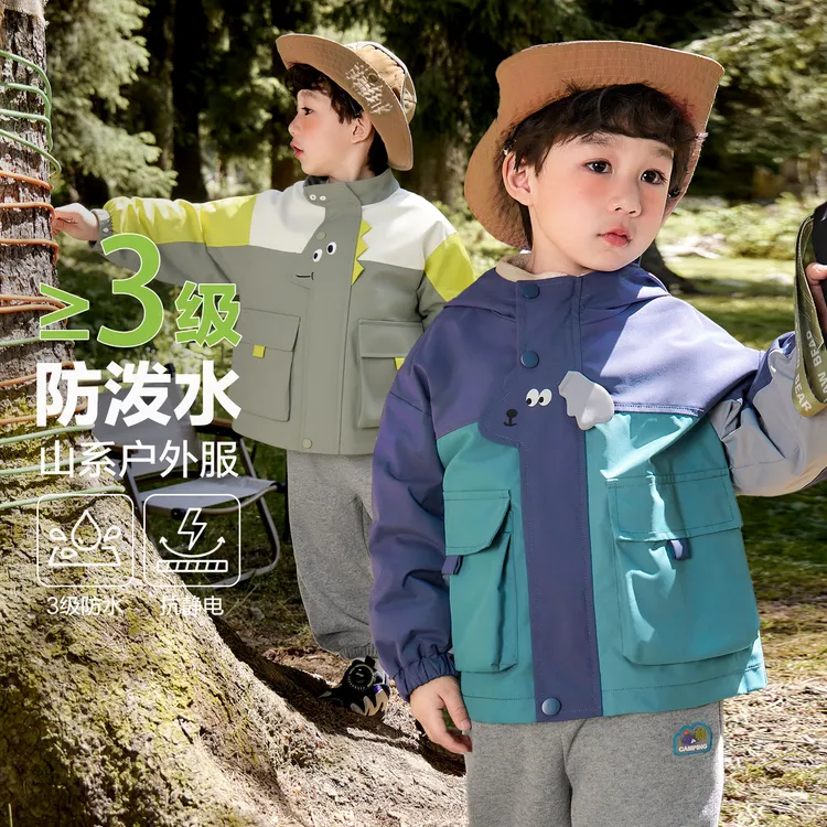 冲锋衣户外服装右欧男童秋季秋冬2025新款童装宝宝小童衣服春秋