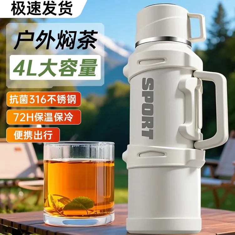 保温壶大容量水壶大号户外车载水杯外出旅行壶长效保暖瓶2025新款