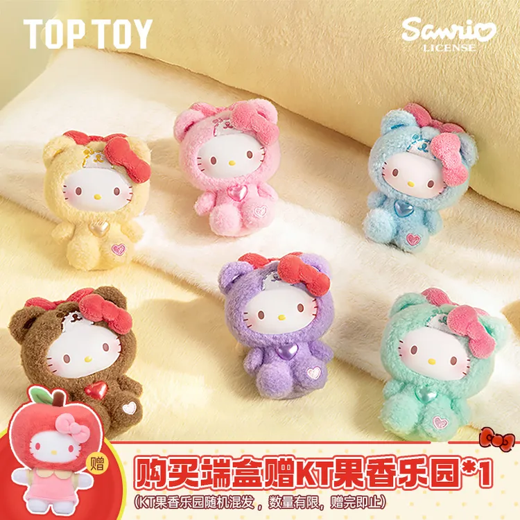 【TOPTOY】HelloKitty泰迪睡衣系列毛绒挂件盲盒凯蒂猫女生生日礼物
