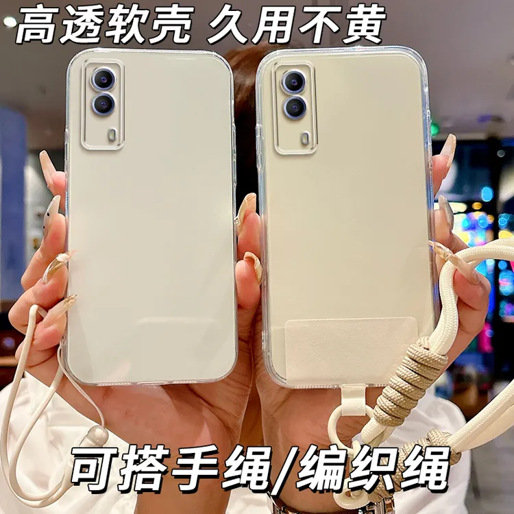 全透明软硅胶vivoY53s手机壳V2123A防摔精孔不发黄全包边简约大气