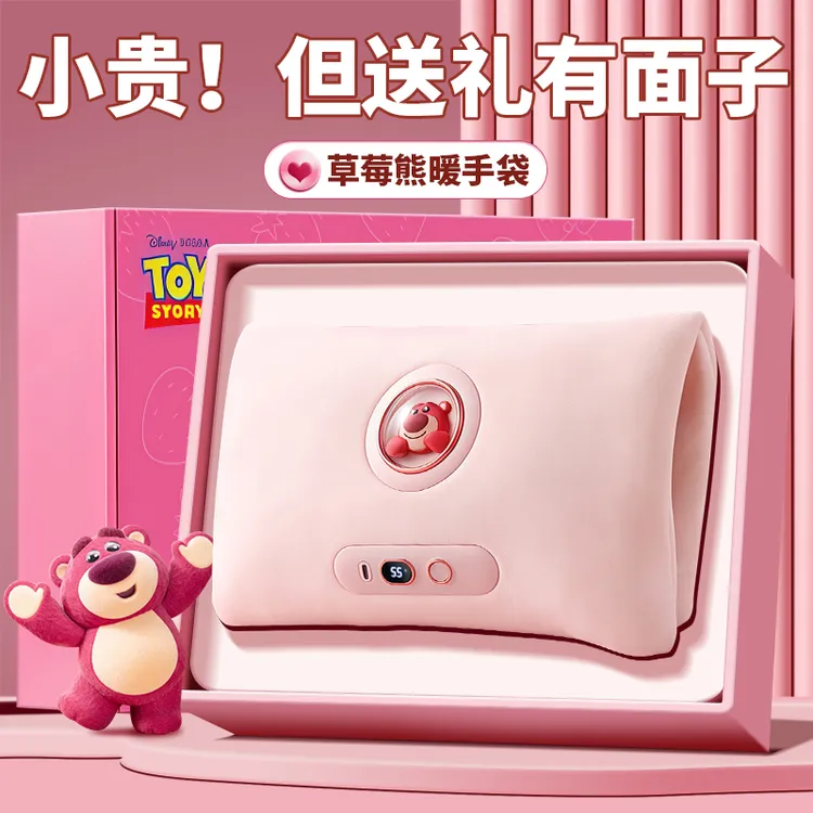 Disney/迪士尼可爱暖手宝充电式女生日礼物送女友闺蜜热敷暖手袋