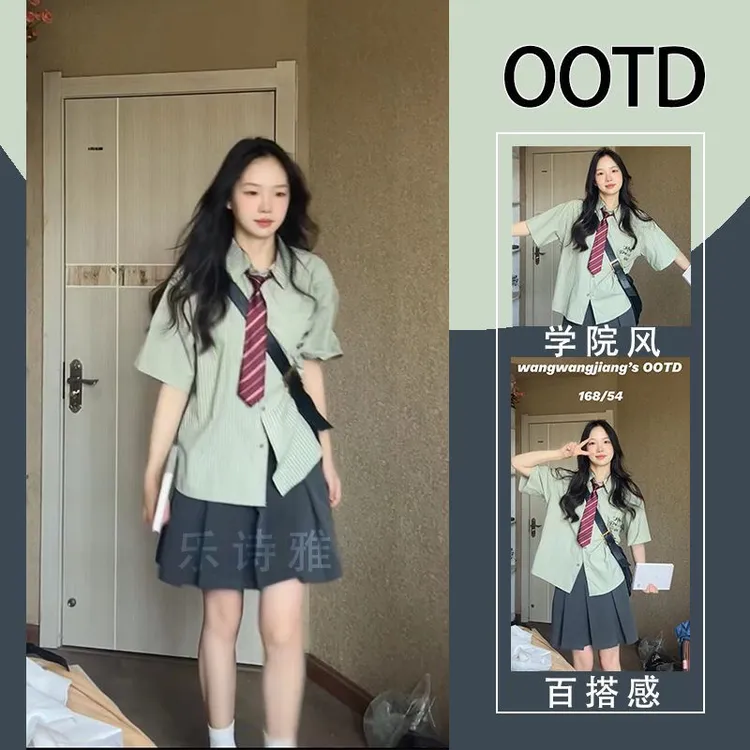【DJ女装】显瘦工作服时尚衬衫小个子韩系复古短袖套装女夏季新款百