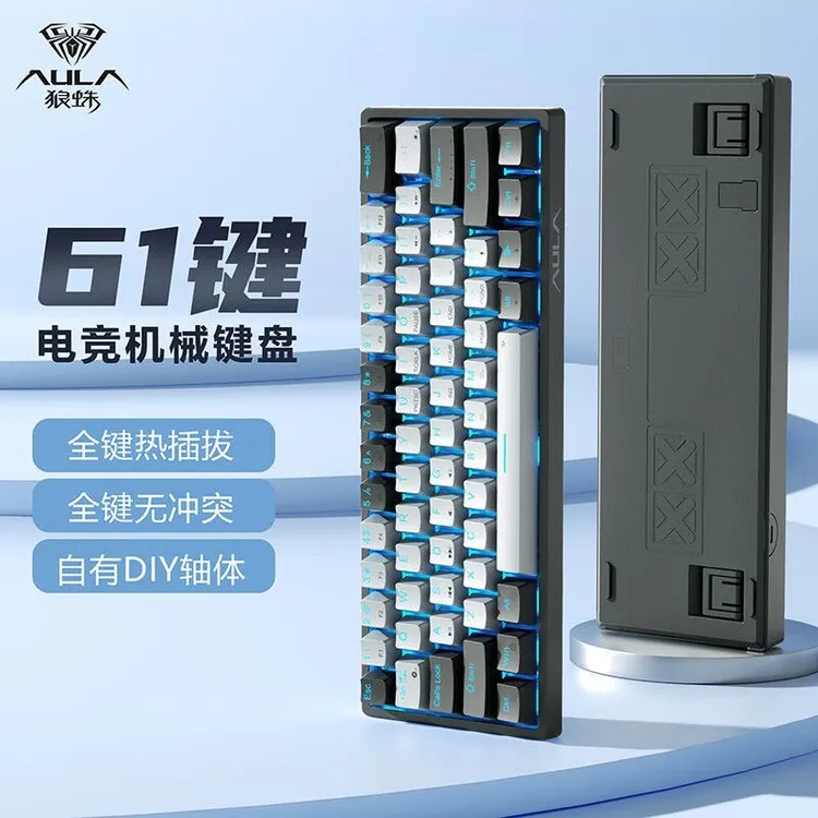 狼蛛F3361有线机械键盘热插拔61键办公游戏键盘笔记本台式机通用