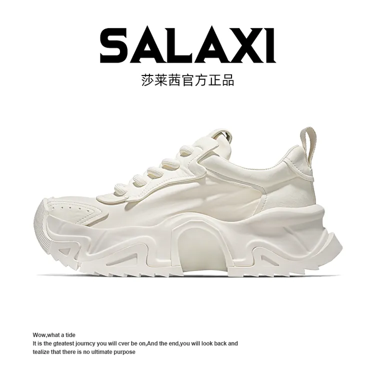 SALAXI/莎莱茜 2025秋季新品百搭潮休闲潮鞋时尚增高男女老爹鞋