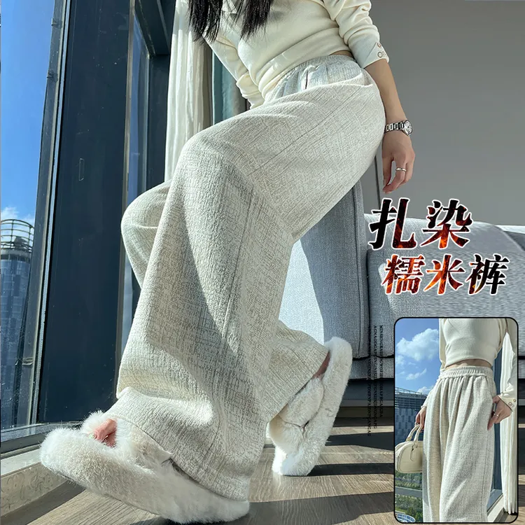 扎染阔腿裤女秋冬季加厚加绒裤子2025新款慵懒显瘦休闲直筒糯米裤