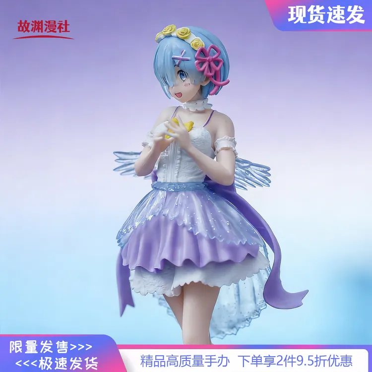 从零开始的异世界生活天使蕾姆二次元动漫美少女雷姆手办模型摆件