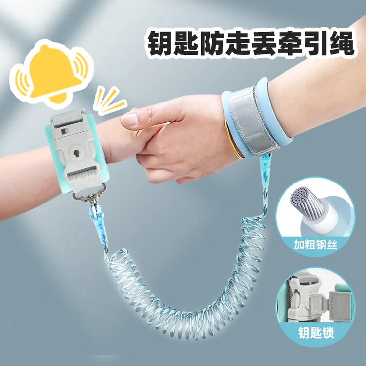 儿童防走失带牵引绳宝宝小孩防走丢手环幼儿丢失安全遛娃溜娃绳