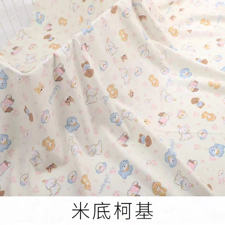  儿童卡通图案绵绸人造棉面料（小黄狗）门幅1.45米