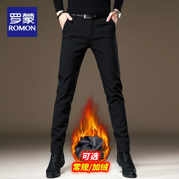 罗蒙男士加绒加厚商务休闲裤子男款秋冬款黑色百搭修身小脚西裤男
