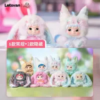 哇库库兔兔&狐狐系列