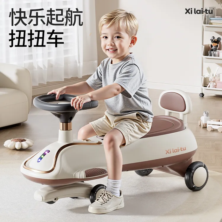 1 - 6岁扭扭车防侧翻男女宝宝大人可坐宝宝溜溜摇摆玩具车