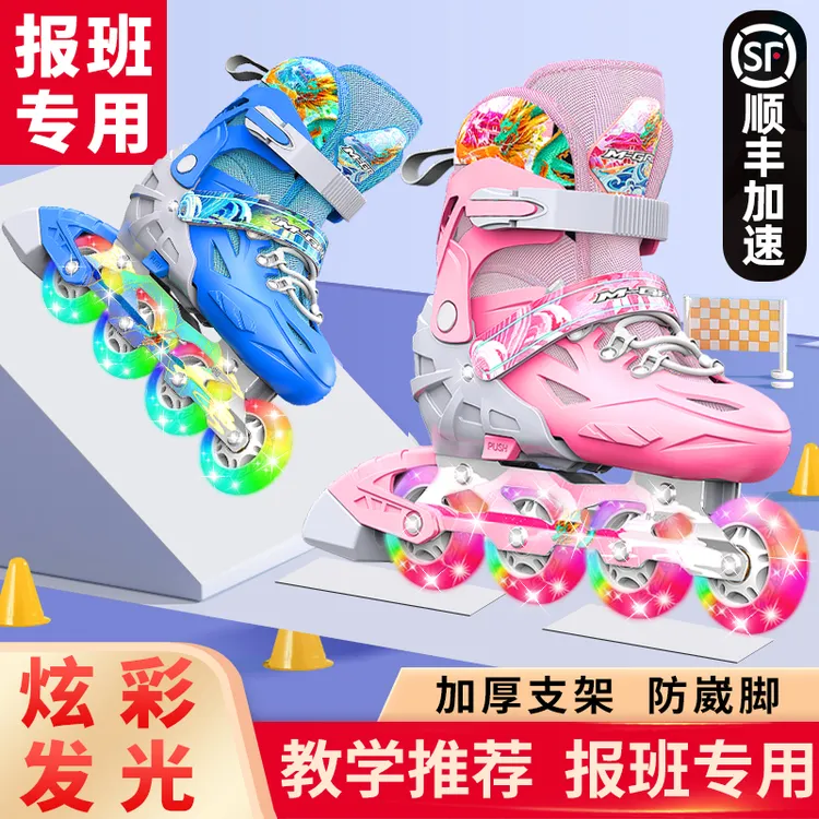 聪捷溜冰鞋女童男童孩轮滑鞋儿童全套装初学者正品专业防撞硬壳