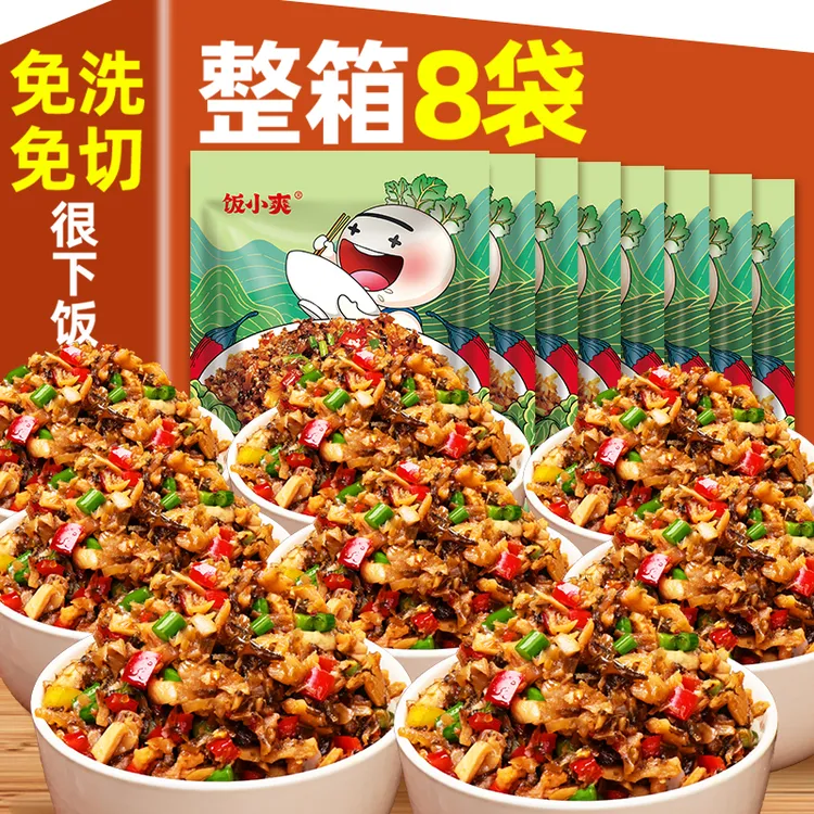 湘西外婆菜脆嫩可口微辣开胃下饭菜开味小菜萝卜干芥菜零食