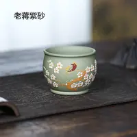 宜兴紫砂 豆青砂主人杯2号开 双色全手工